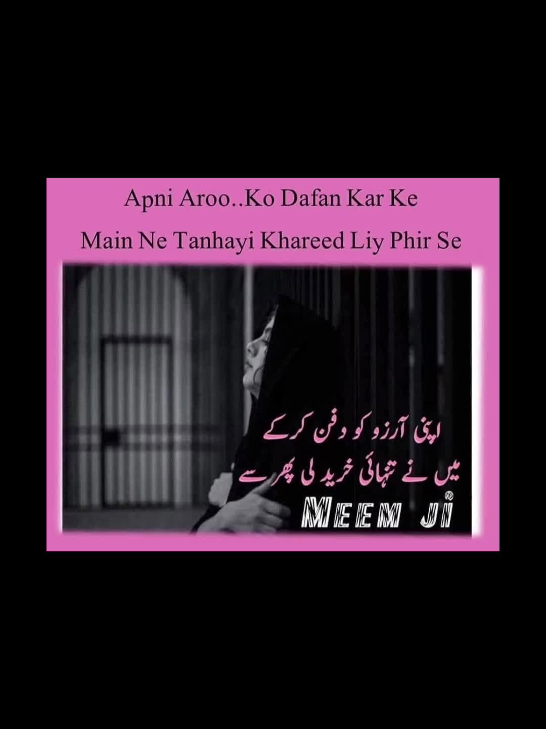 @🌹MeEm jEe SHeIkH میم جی 🌹Uk