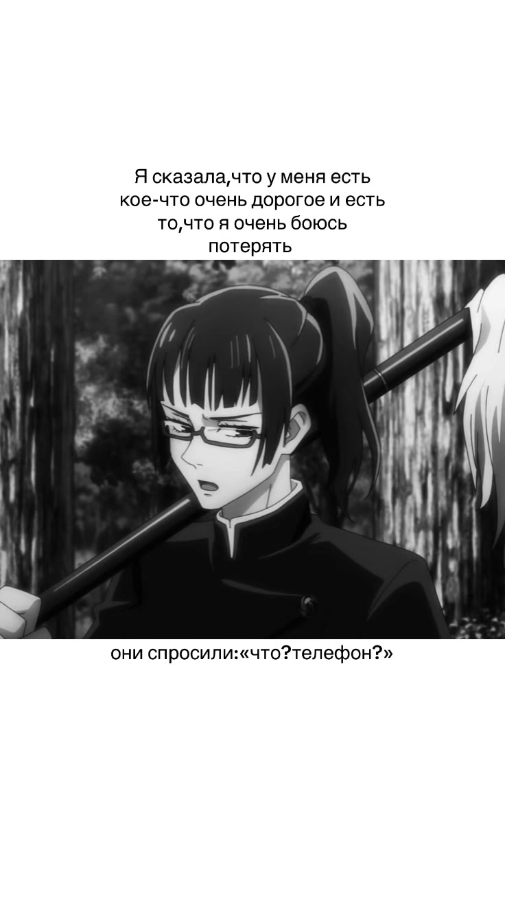 @шейня 💭