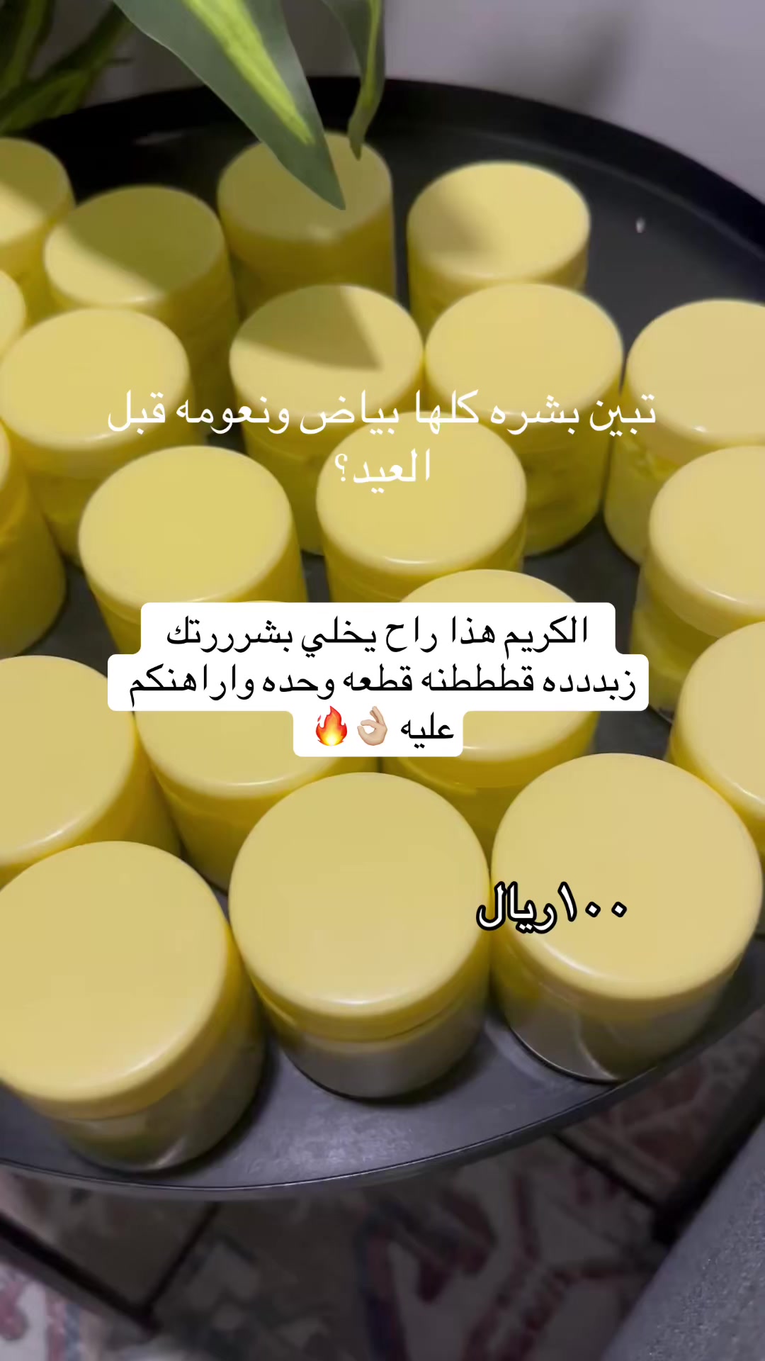 @🌸 خلطات جازان