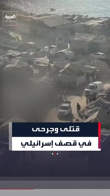 @العربية