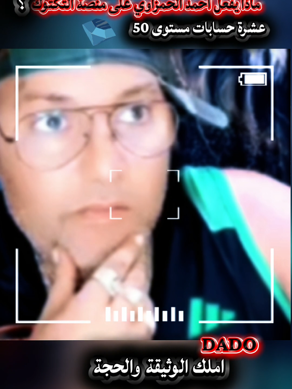@SALADĔOS
