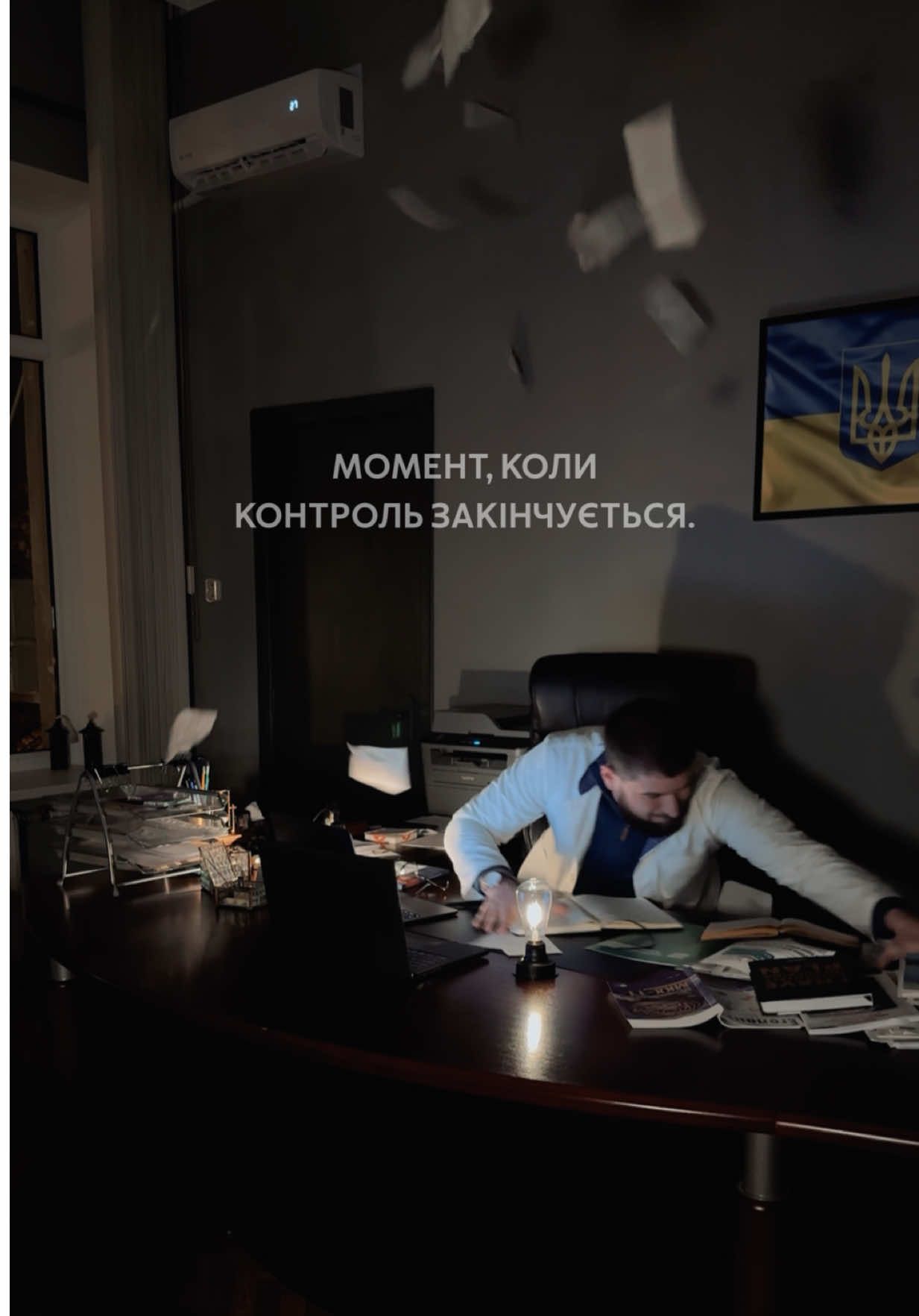 @Ігор Ігорович🧔🏻&zwj;♂️Психіатр