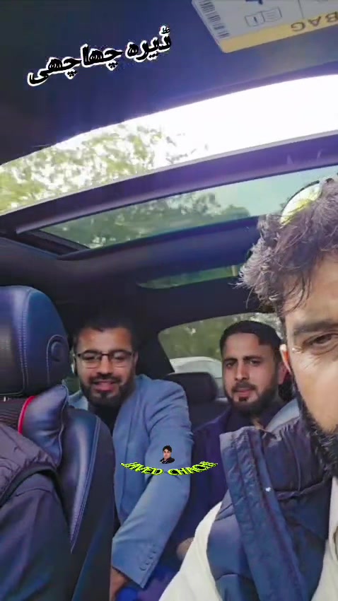 @جاويد چهـاچهـى Uk