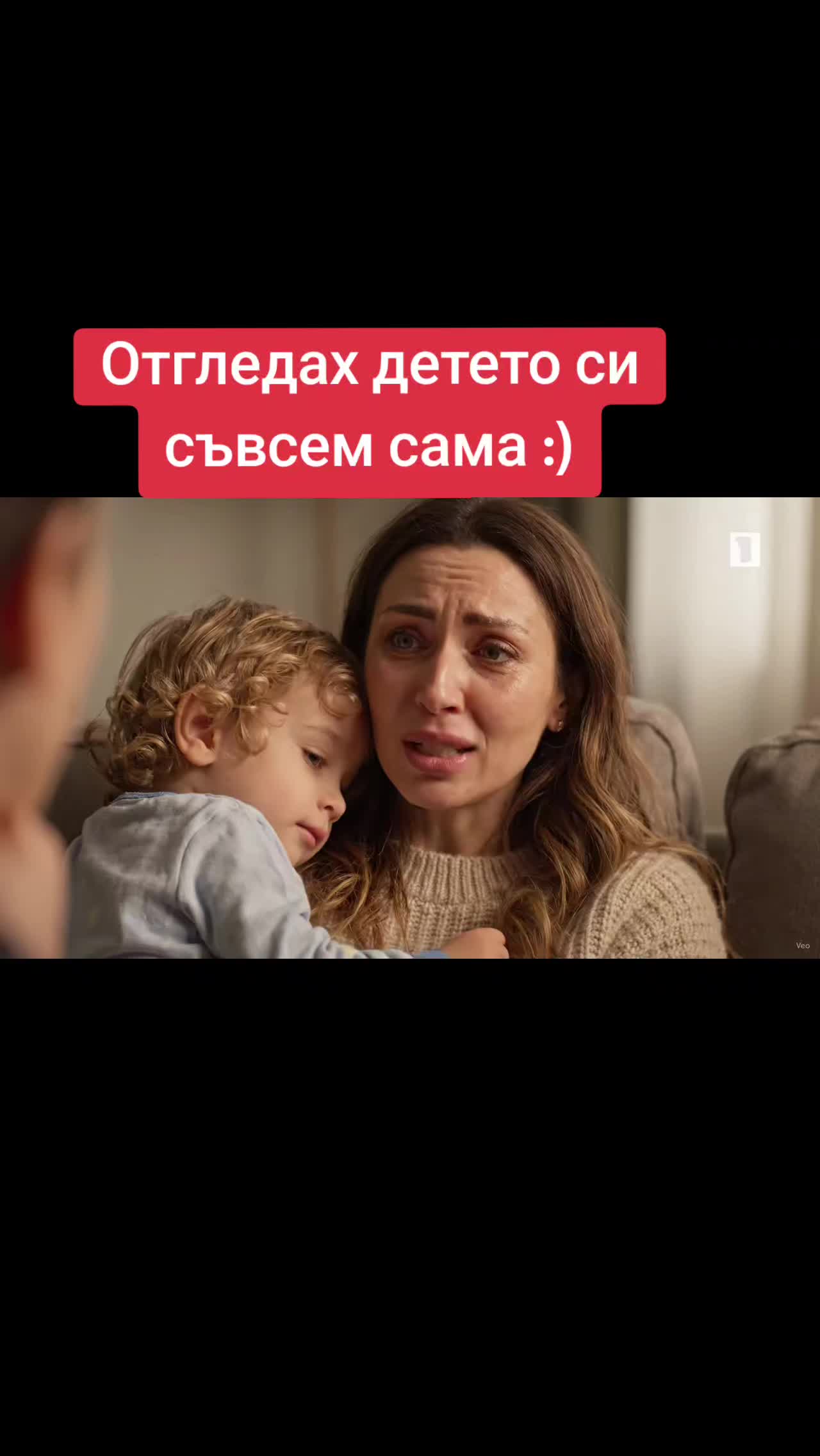 @🇧🇬ОтговорНаВека🇧🇬
