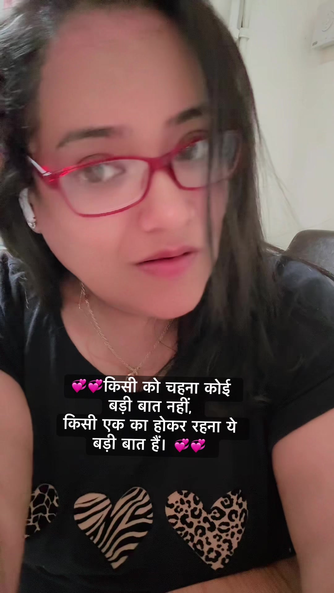 @💕Neelam ni vato 💕