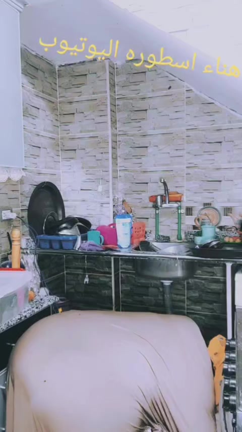 @مدام هناء 💞