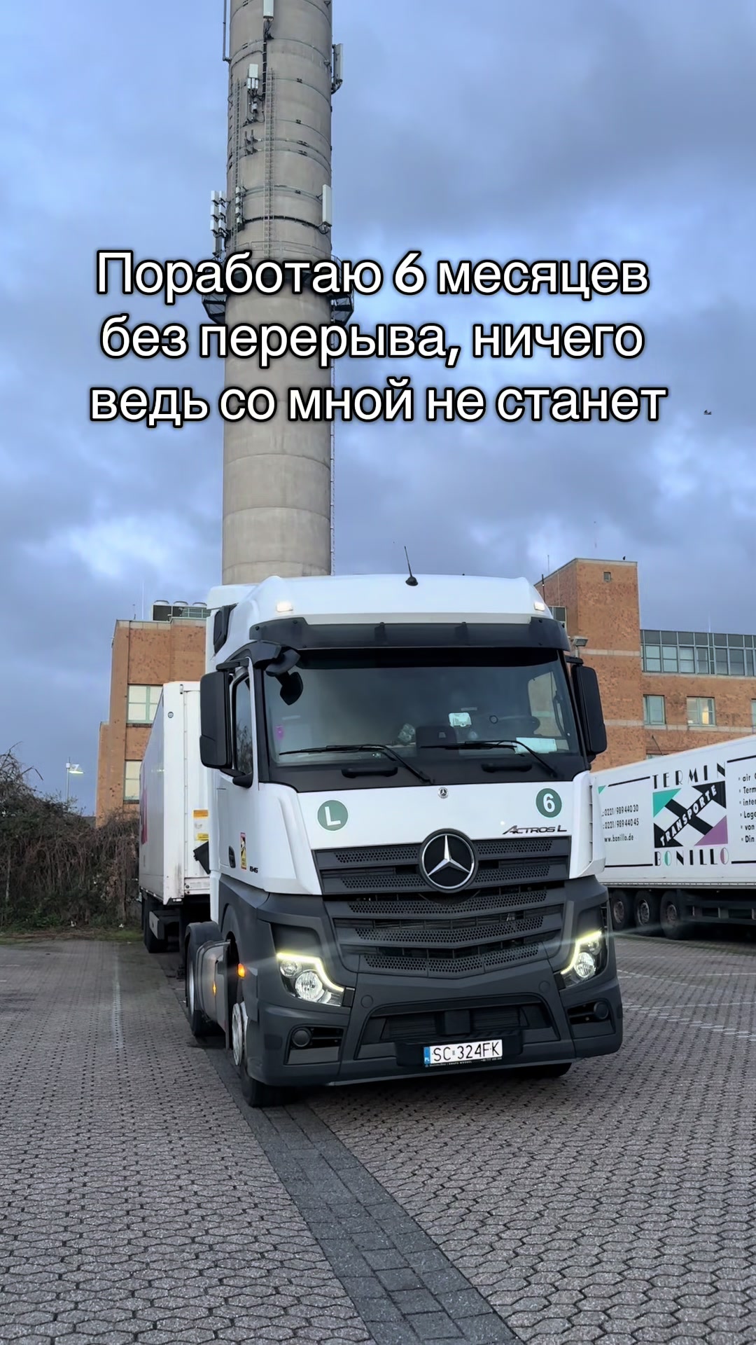 @vlad_dalekobijnik52