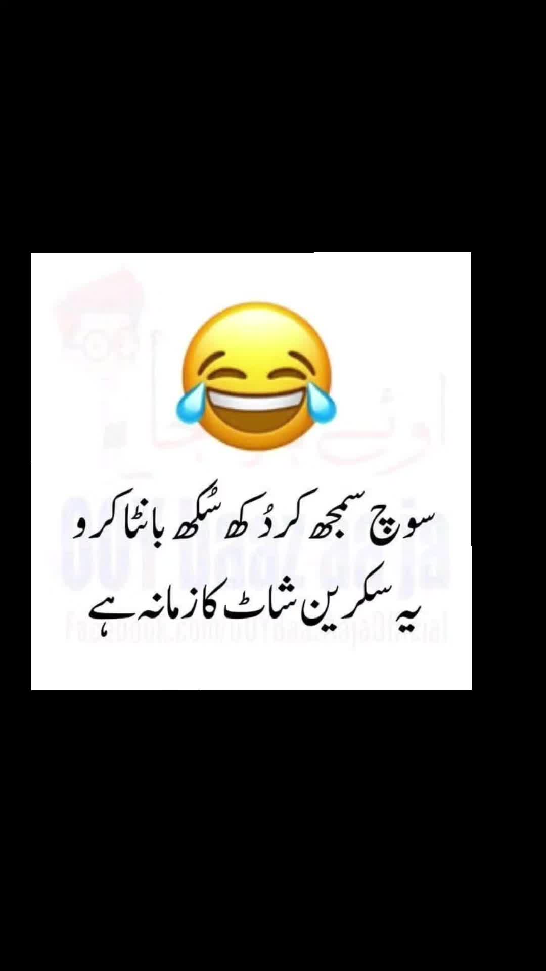 @🌹MeEm jEe SHeIkH میم جی 🌹Uk
