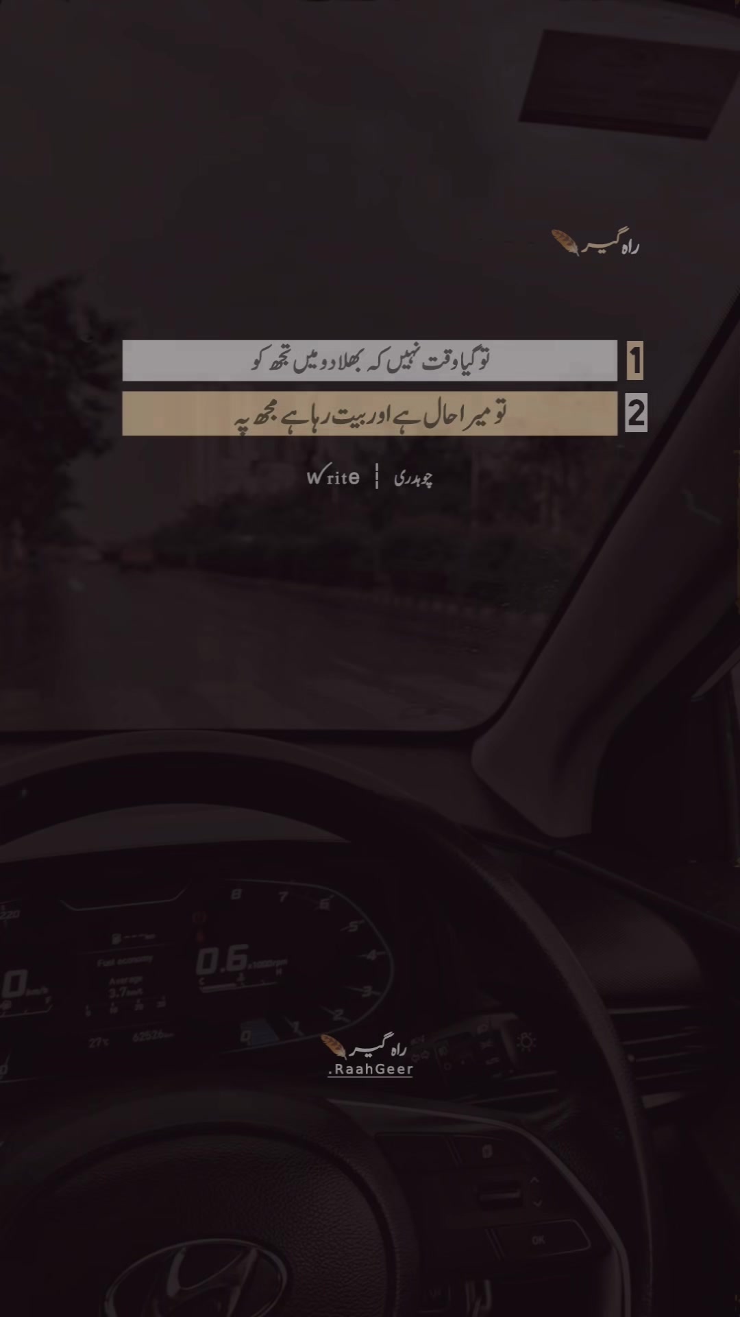 @چـوہدری 🍂