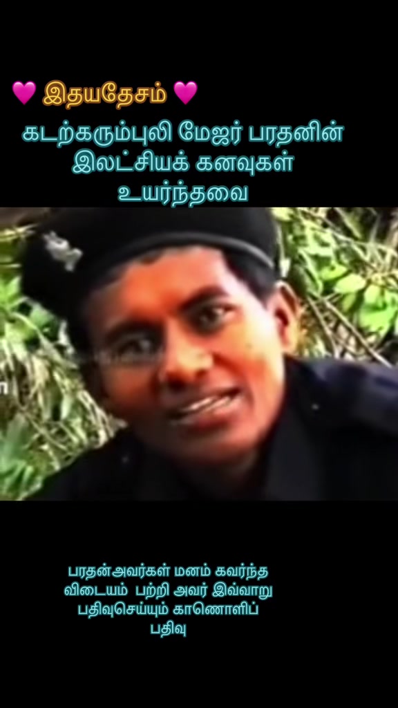 @🩷🩷 இதயதேசம் 🩷🩷
