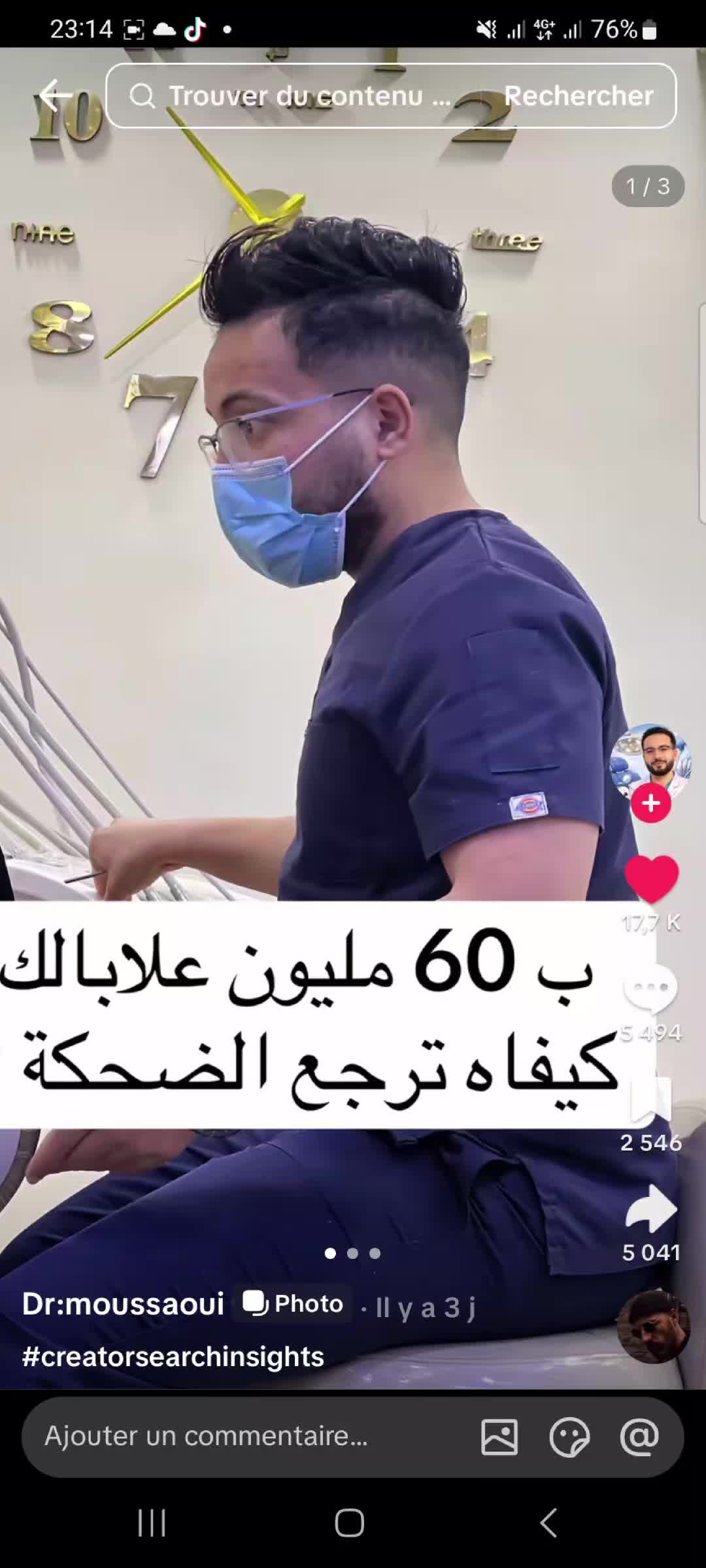 @مسيسو 😂😂