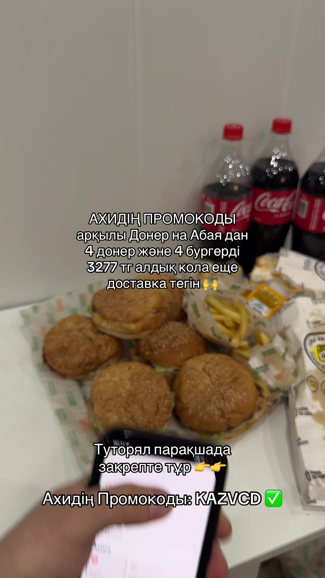 @promokod_yandex_go