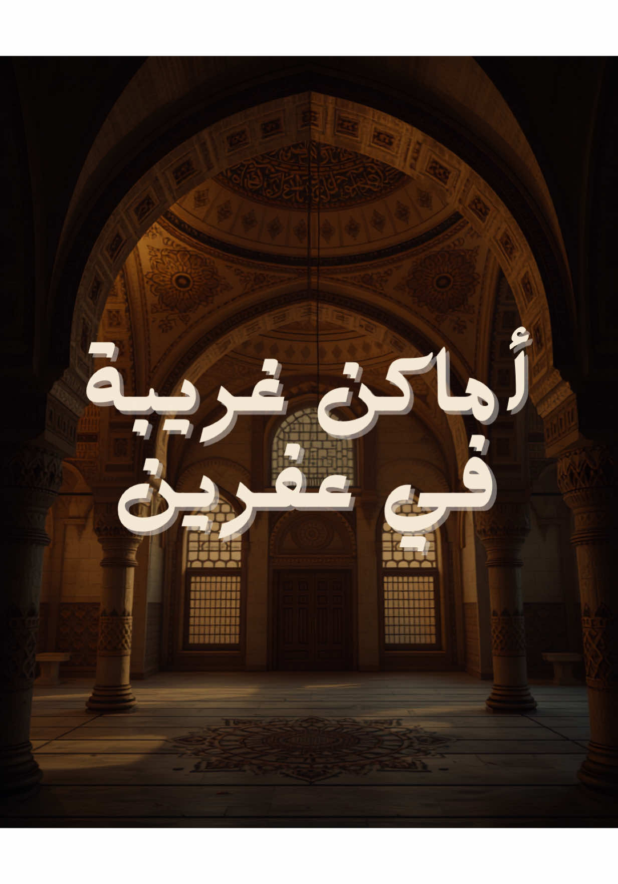 @Lilaaf Hassan