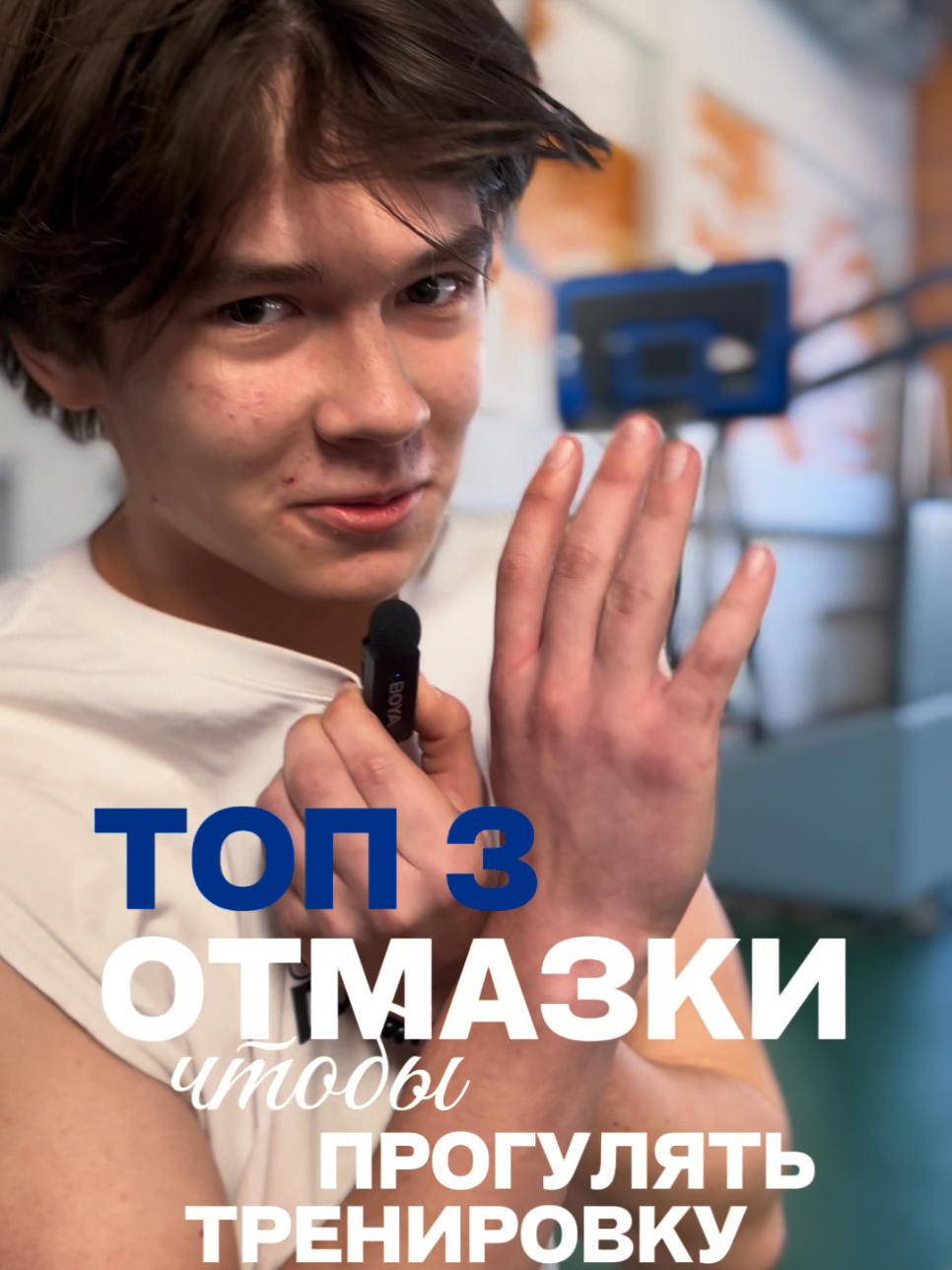 @Алматинский Легион | Баскетбол