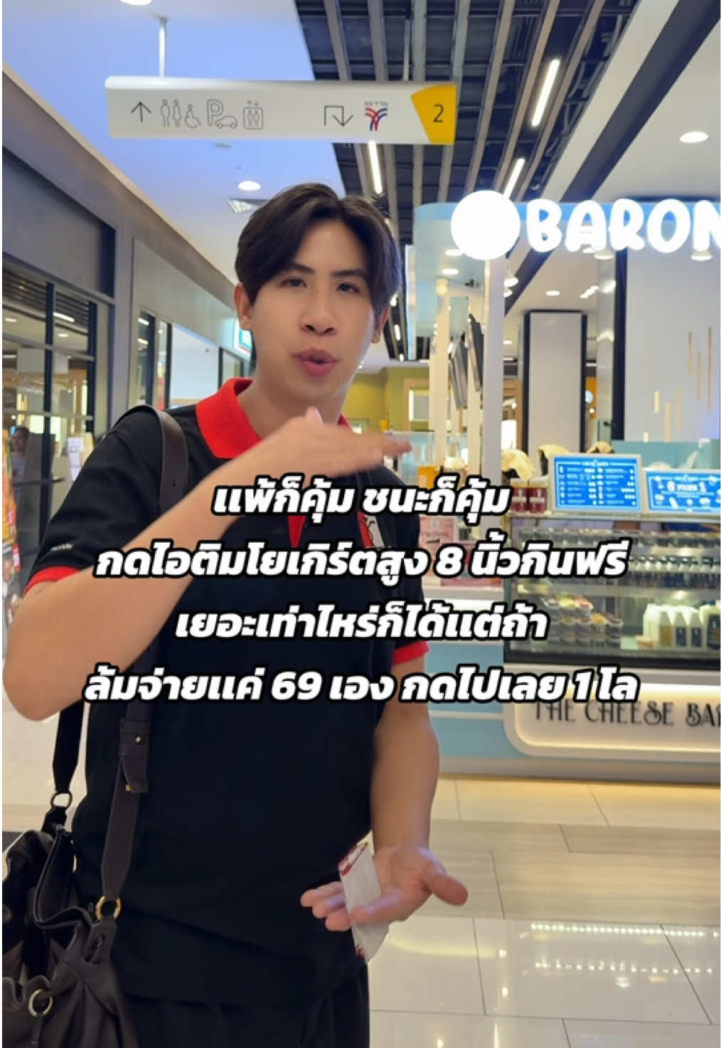 @ออยรีวิวบ้านคอนโดแบบบียอนด์