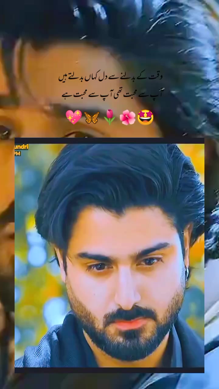 @🌿 یکطرفہ مُحبت 🧸🤍🎀