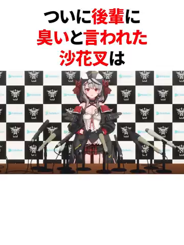 @勇敢な