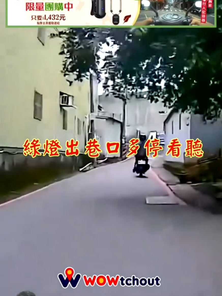 @雞不叫也天亮