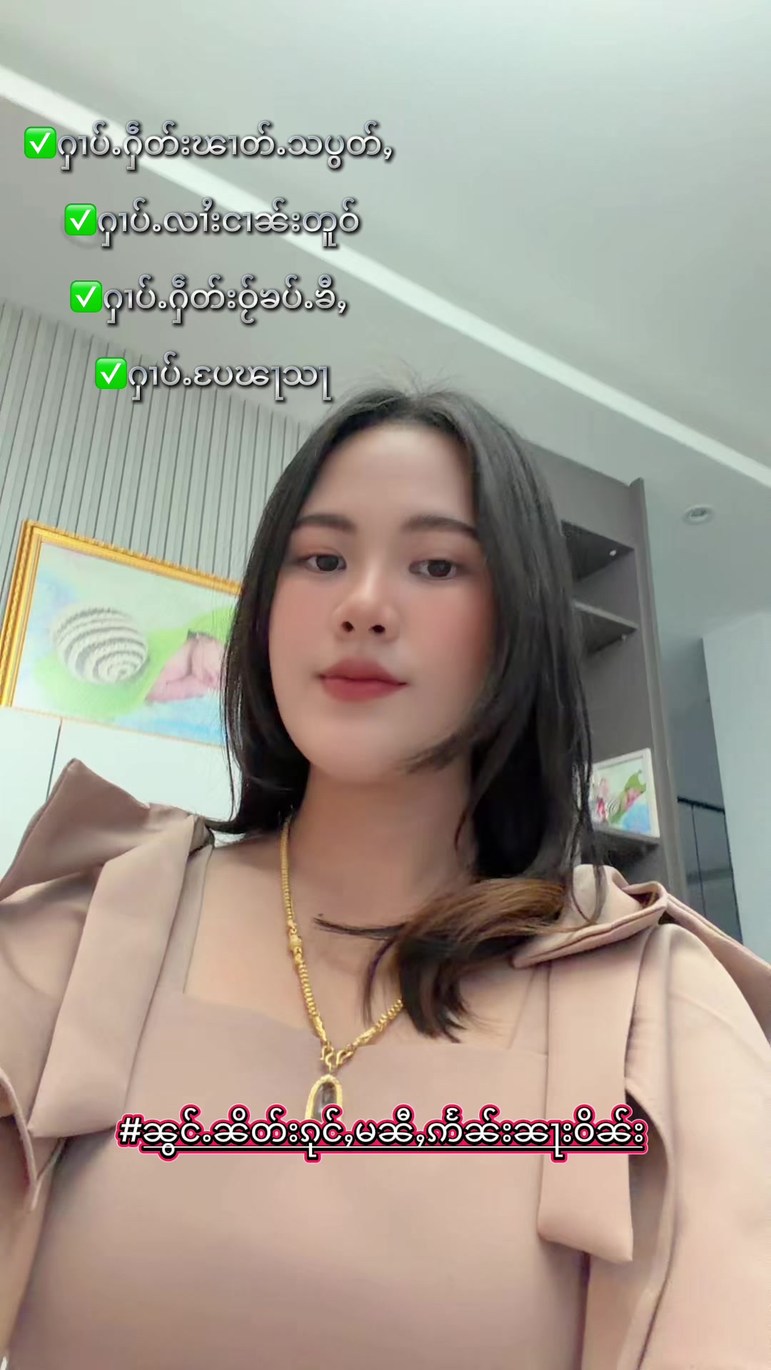 @Fb.Nid&ensp;Taya (ၼိတ်း)