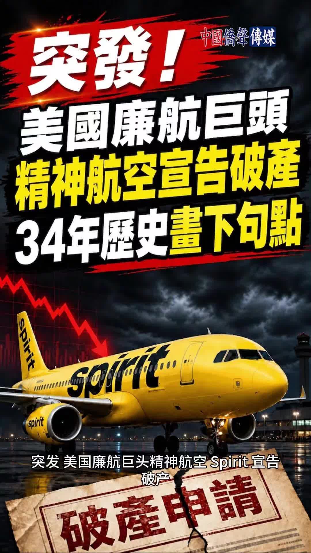 @中國僑聲傳媒