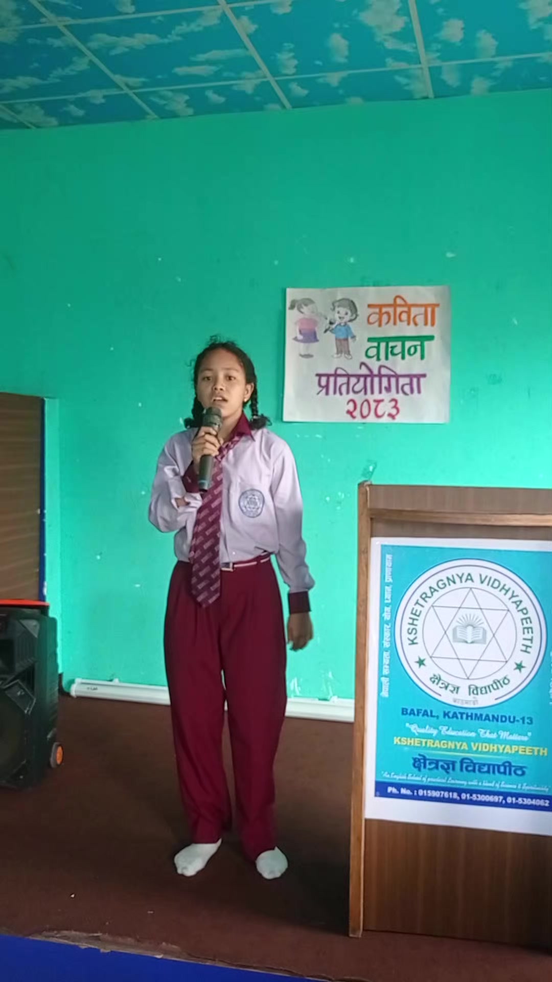 @Kamala Shrestha