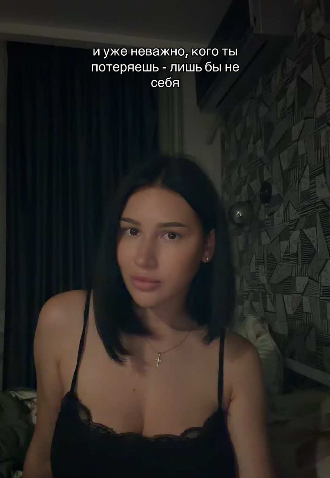 @Василиса Ветрова