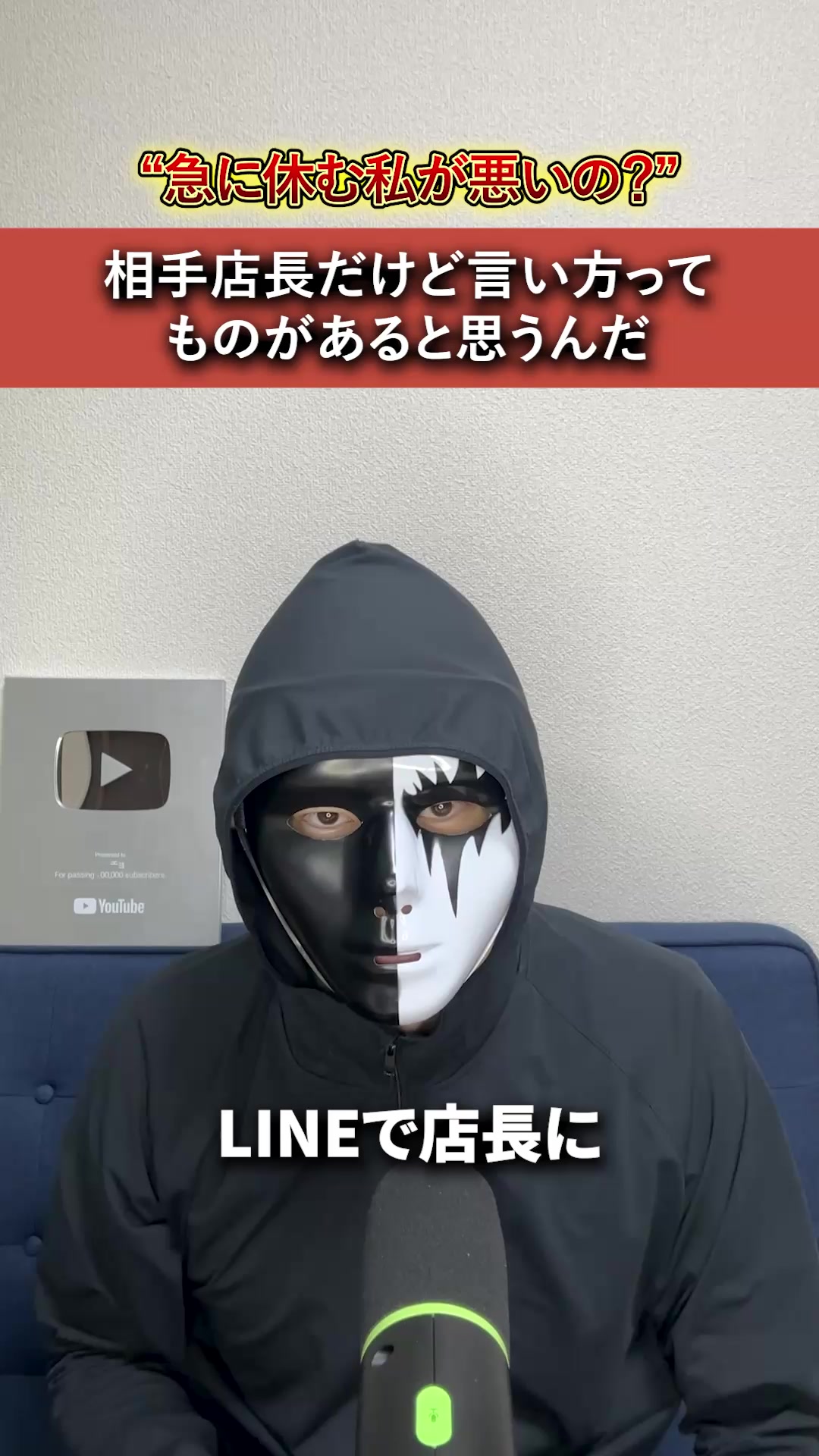 @ユッチョ