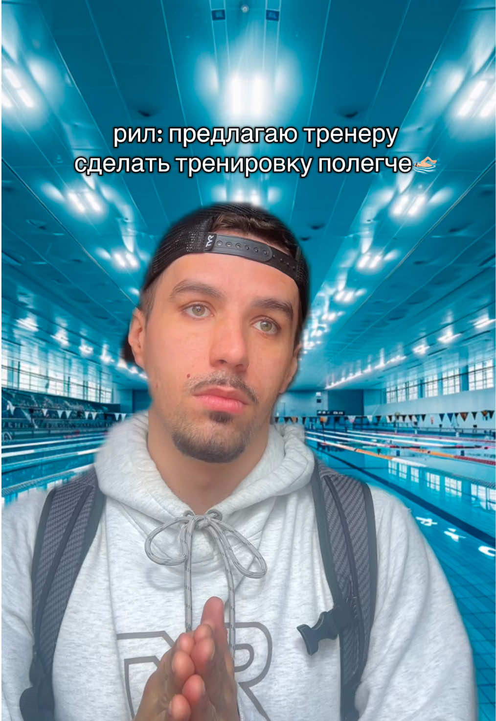 @Sega Tsynkin🏊🏻♂️