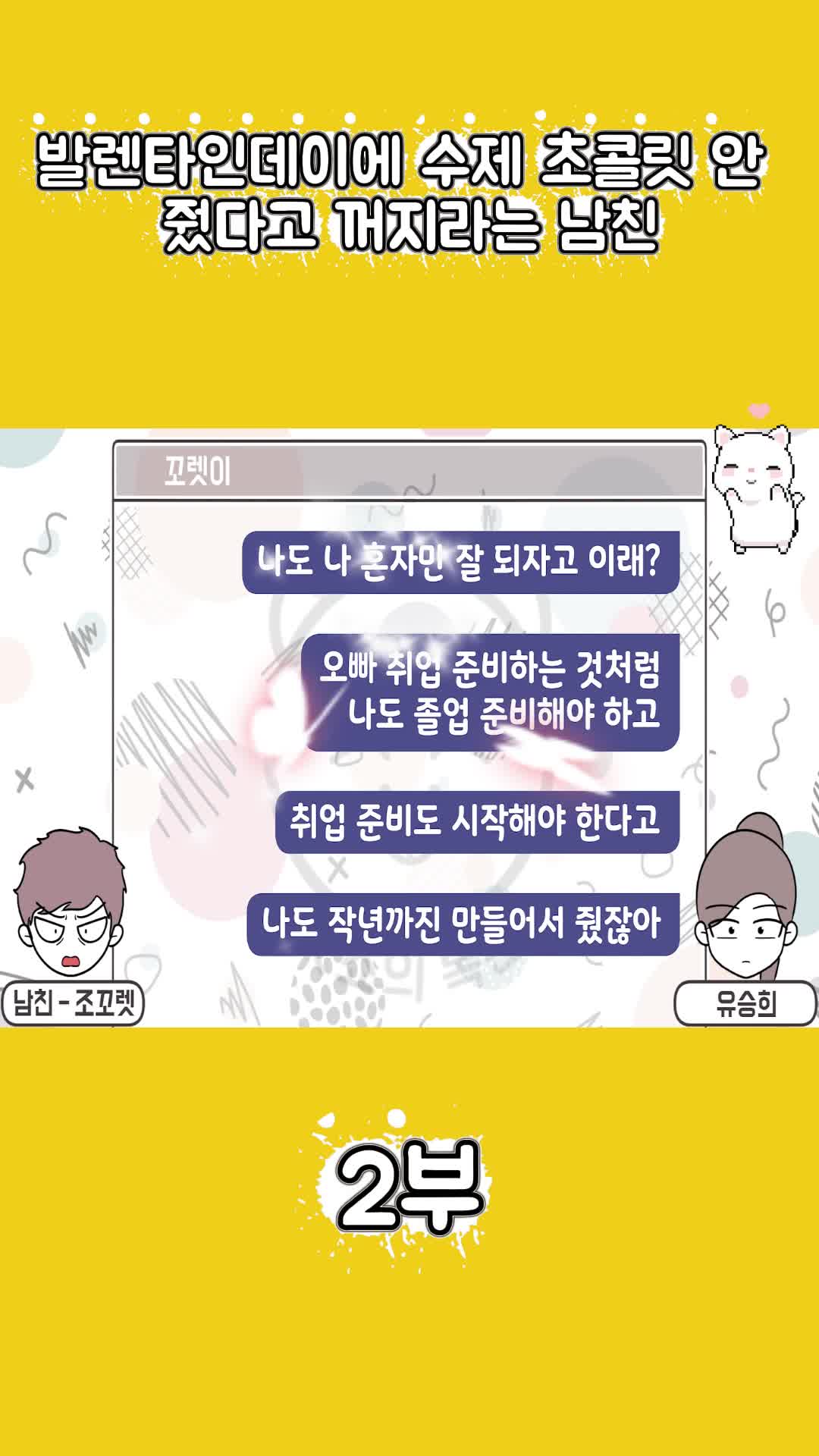 @썰조아