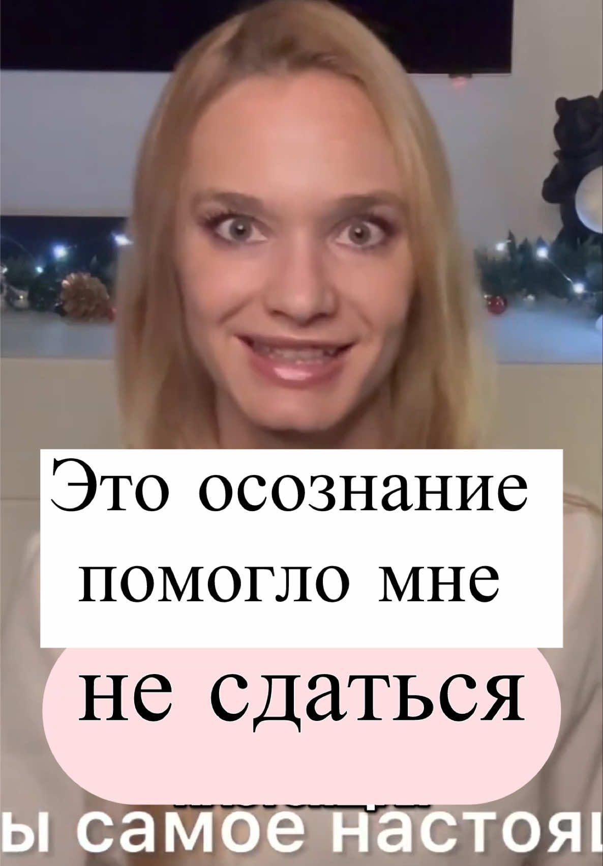 @Злата о Психологии