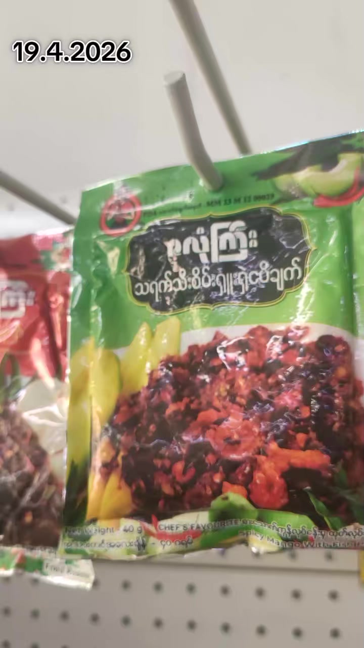 @primemart.mandalay