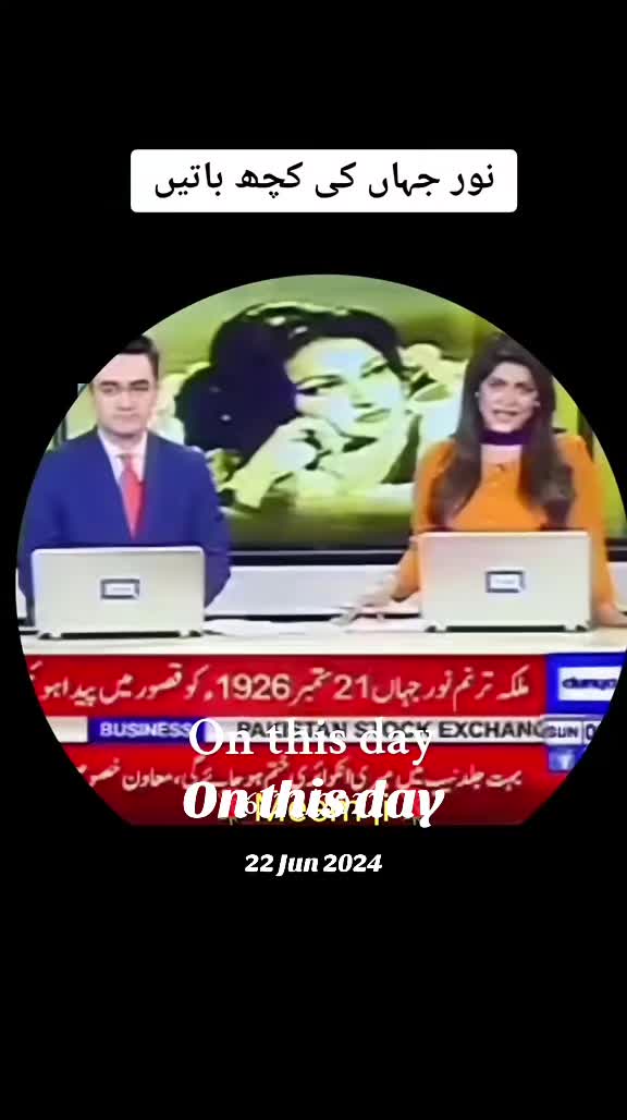 @🌹MeEm jEe SHeIkH میم جی 🌹Uk