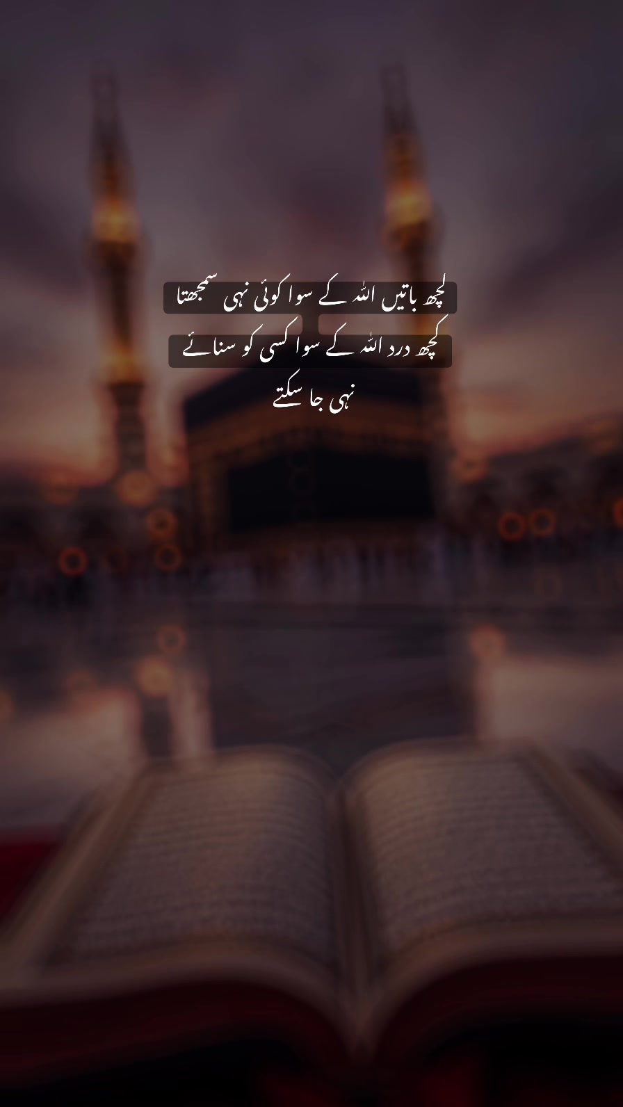 @Islamic Land