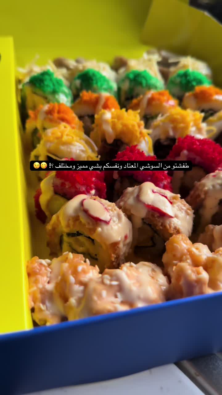 @Sushini سوشيني