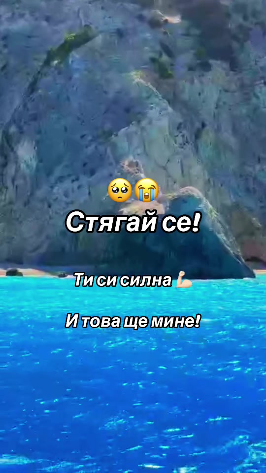 @♏️✨𝒦𝑜𝓈𝓉𝑜𝓋𝒶✨♏️
