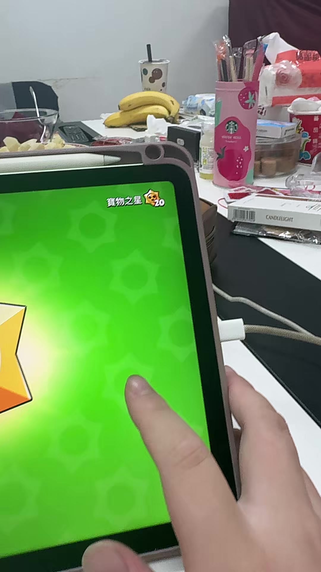 @无數巧合