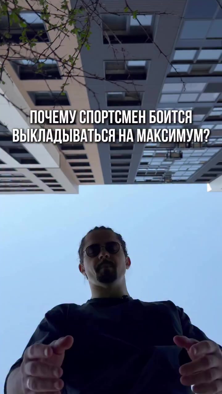 @psychologsmozgamitrenera