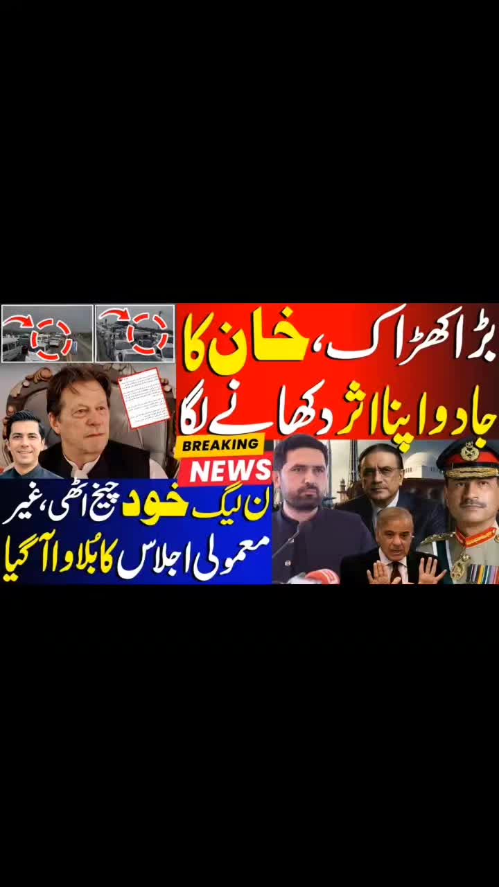 @Umar Daraz Gondal