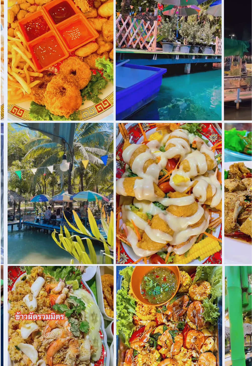 @คุณครีม ร้านยำลั่นสวน🌴