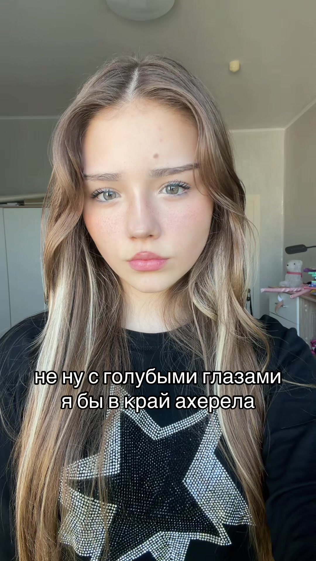 @белова