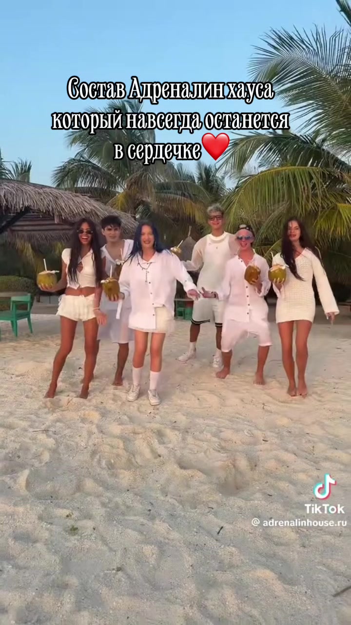 @❤️Адриналинки❤️