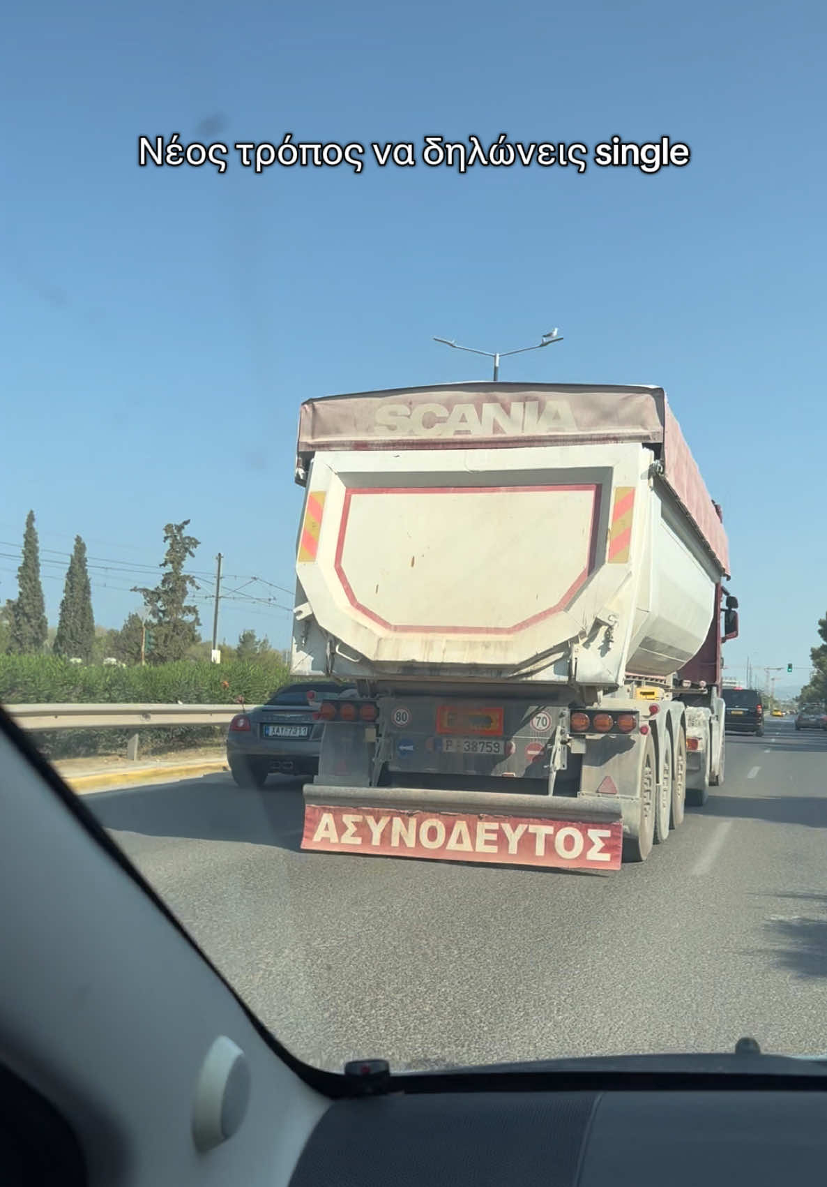 @Αντιγόνη
