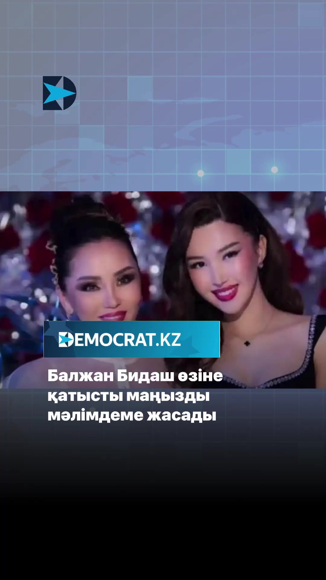 @DEMOCRAT.KZ.