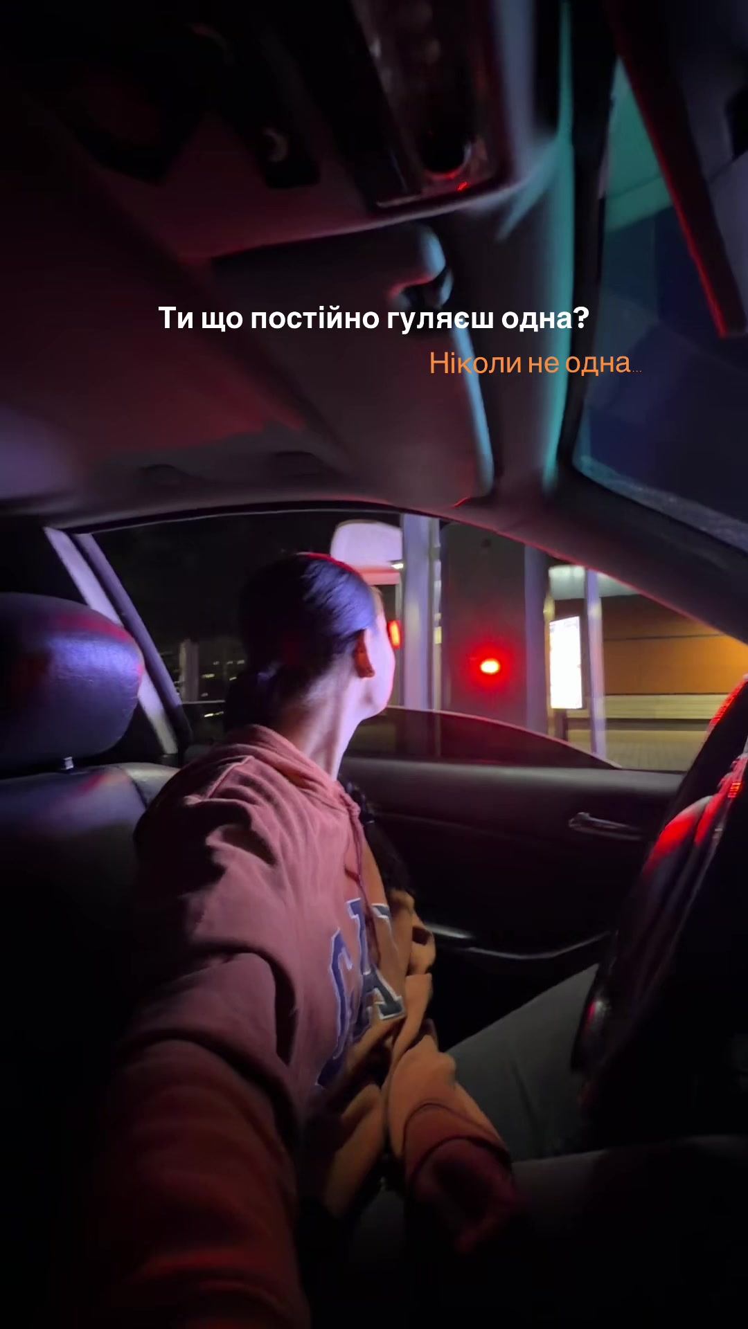 @Sofiia🚗🥷