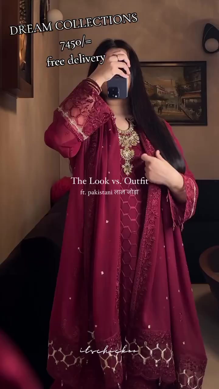 @Dream collections