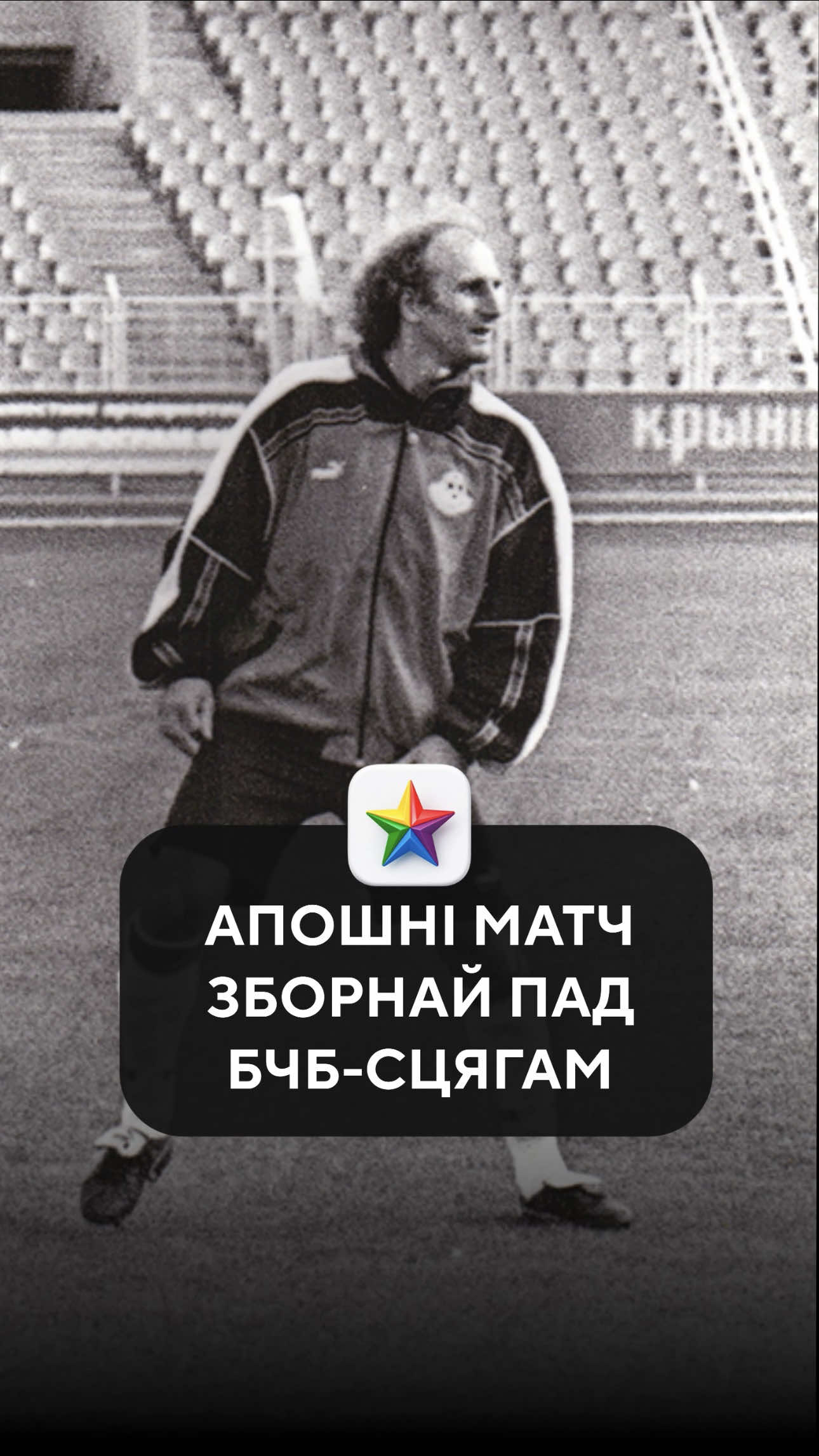@Tribuna.com Беларусь