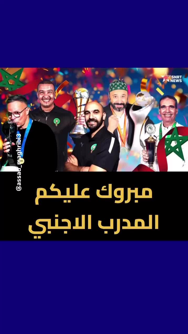 @Anouar2023🇲🇦🇩🇪