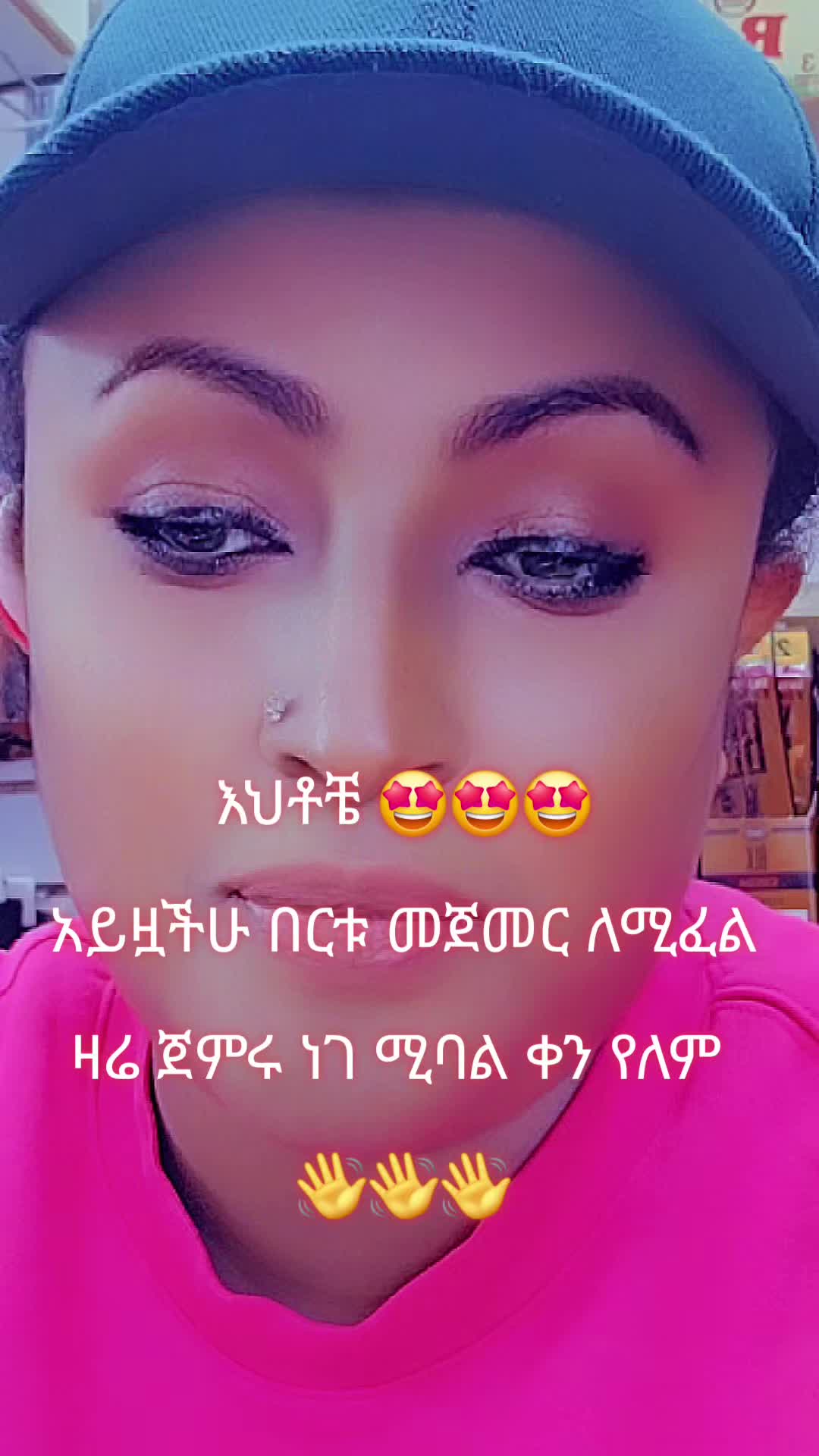 @Rahel Goytom