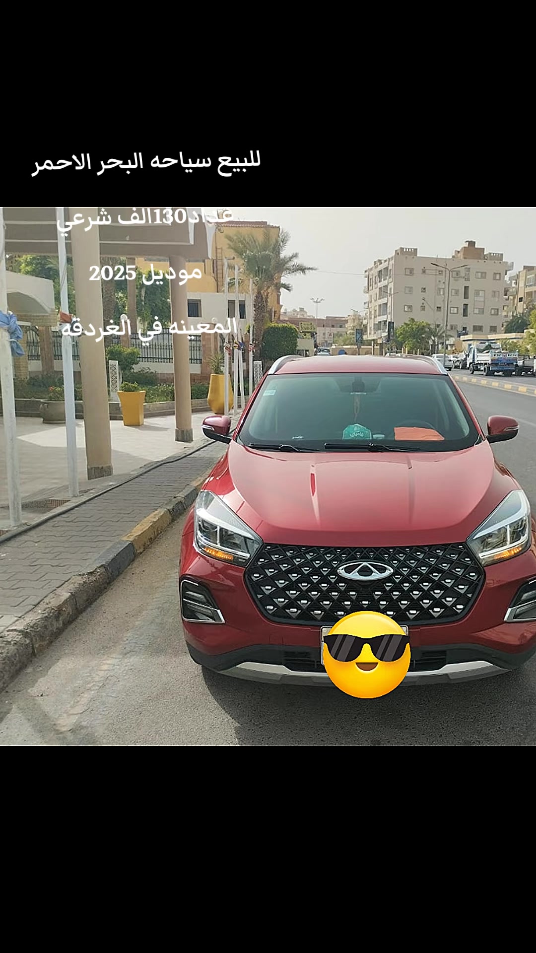 @سيد اس6نيا🦅