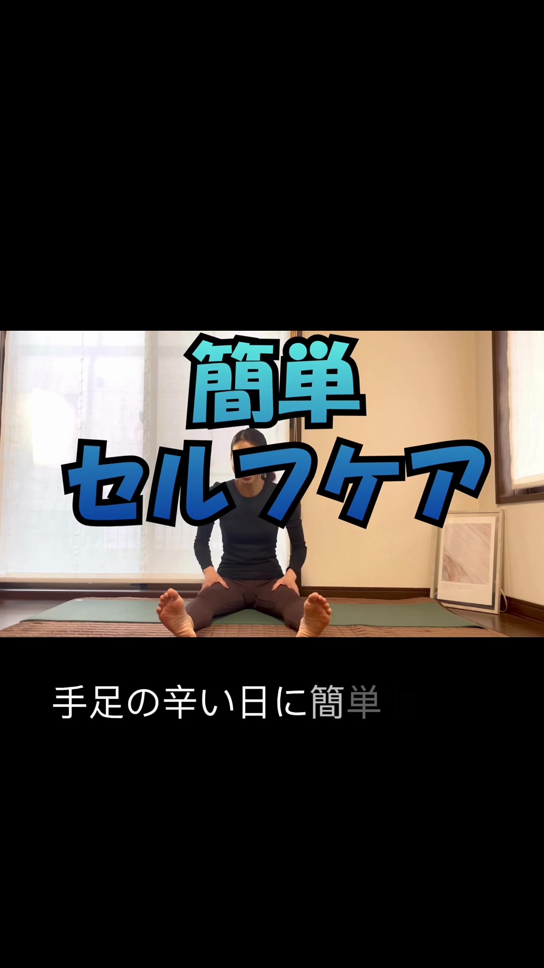 @ヨガジャーナル